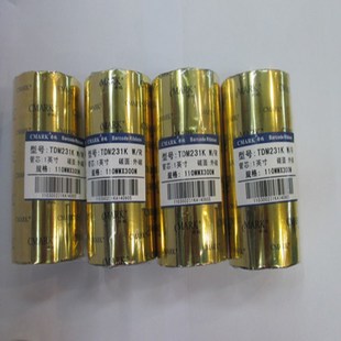 混合基碳带110mm 300米标签纸印表机打印铜板合成亚银纸耐刮色带