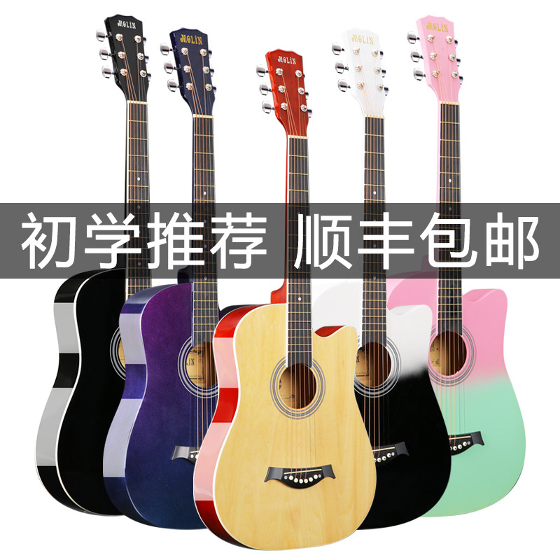 初学者38寸男生女生新手入门练习E41寸单板吉它民谣木吉他乐器