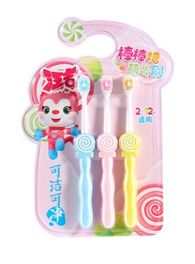 三笑可洁可净儿童羽柔软毛牙刷棒棒糖手柄萌齿刷2-6-12岁 C1663