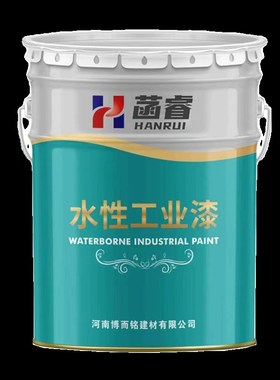 水性环氧富锌底漆重防腐灰色桥梁机械水性漆栏杆调色W环保环氧底