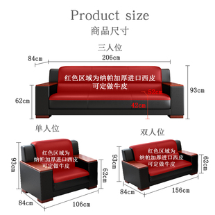 办公商务接待会客洽谈简约现代中式茶几一体桌单人三人办公室沙发