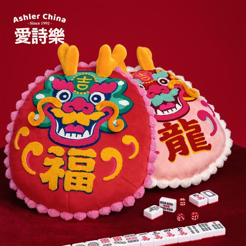 枕诗乐 福龙本异形抱枕新年客厅沙发圆形靠爱靠垫龙年龙命年礼物