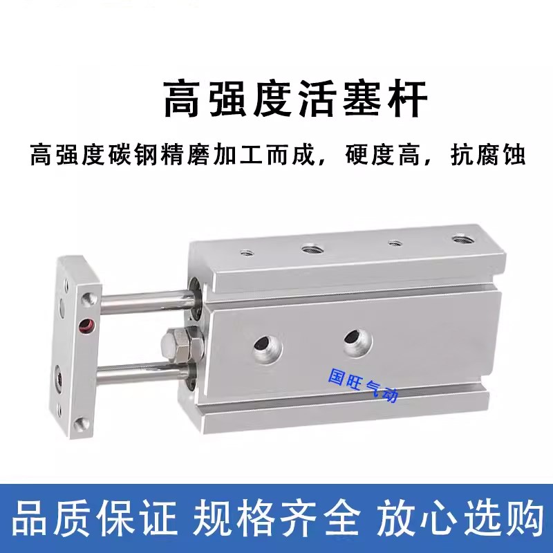 亚德客双轴气缸TR20/25X10X15X20X25X30X35X40XQ45X50X...300S