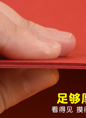 a4彩色卡纸硬加厚300g儿童手工纸学生幼儿园黑白色彩色画画贺卡纸