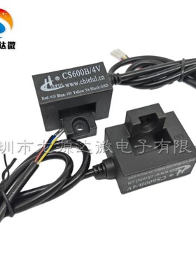 CS100B/200B/300B/400B/500B/600B/4V/A 带线 电焊机霍尔传感器