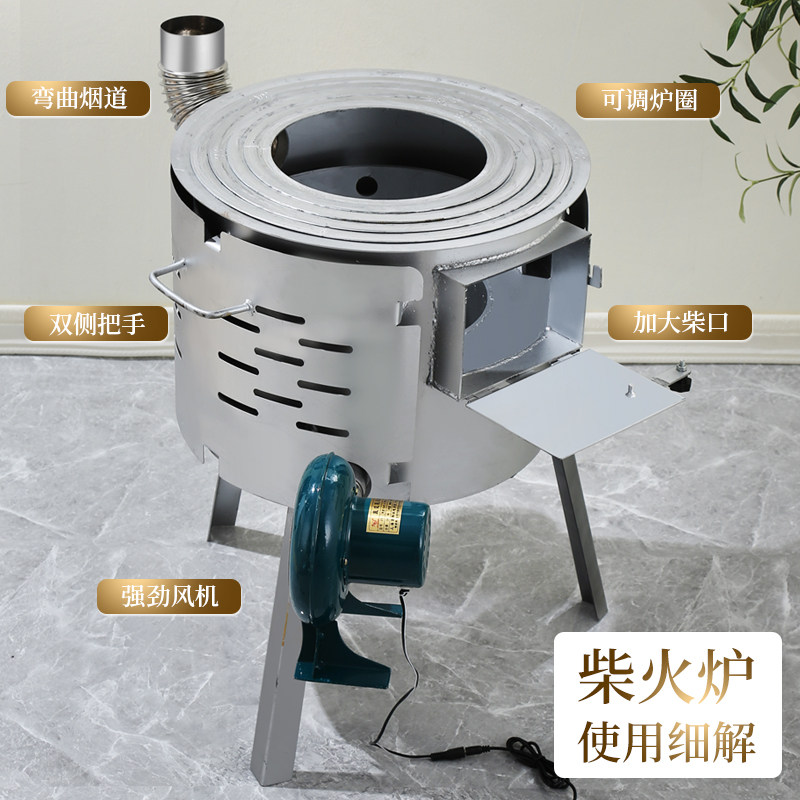 新款猛火无烟柴火炉新型q移动柴火灶家用农村烧木柴节能气化炉户,商业/办公家具,大锅台/柴火灶,淘宝优惠券,粉丝福利购,淘宝优惠卷