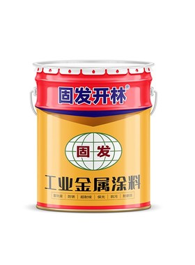 金属桔纹漆cRAL7035RAL9001RAL6018 RAL色卡免费调色金属防锈防腐