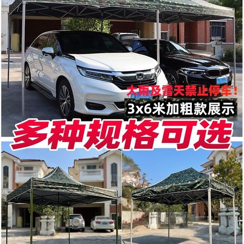 迷彩广告地摊折叠户外促销伸缩棚子遮阳摆摊四角帐篷大伞停车雨棚