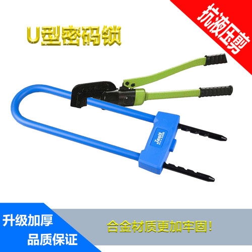 嘉仕杰玻璃门锁对开门密码锁商铺仓库门自行车摩托车u型密码锁