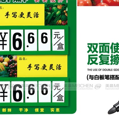 超市价格牌菜价牌双栏价签 水果蔬菜吊牌 挂式生鲜标价牌海鲜挂牌