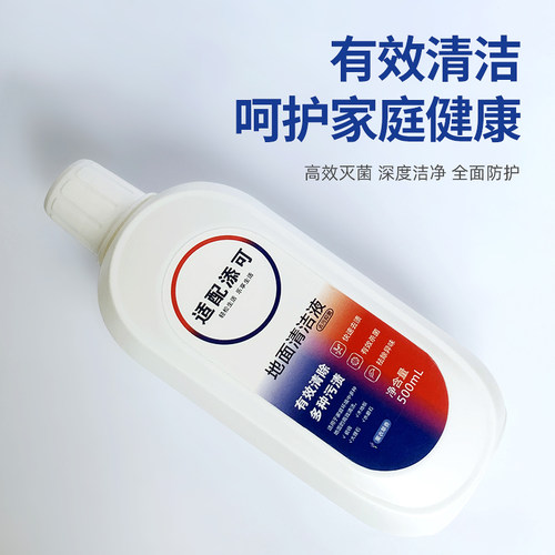 适配添可配件清洁液洗剂洗地机滚刷芙万1.0/2.0/3.0一二代滤网芯