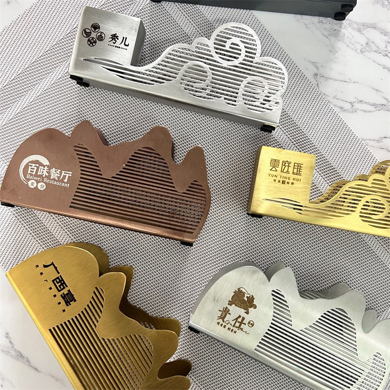 立式不锈钢祥云镂空纸巾架带牙x签筒KTV酒吧咖啡厅餐厅酒店专属定