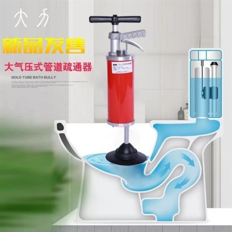 气动型管道疏通器大力神GQ-5一炮通手动气体疏通机W家庭使用管道