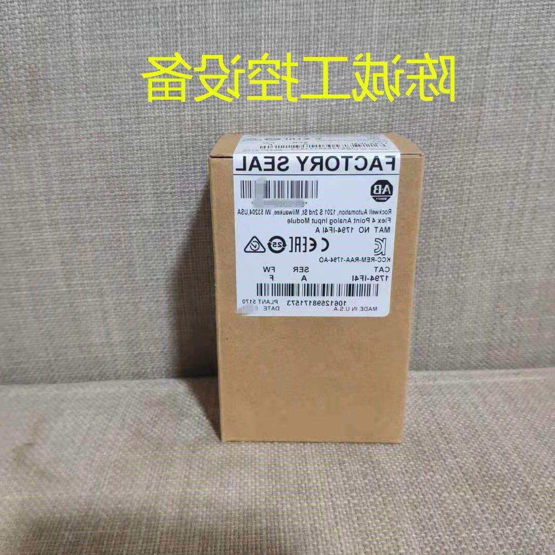 ab罗克韦尔1794-IF4IAB1794IF4I现货质保一年