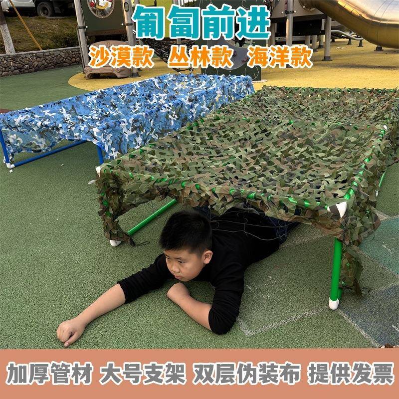 匍匐前进幼儿园穿越火线户外钻爬洞游戏体能道具感统训练器材