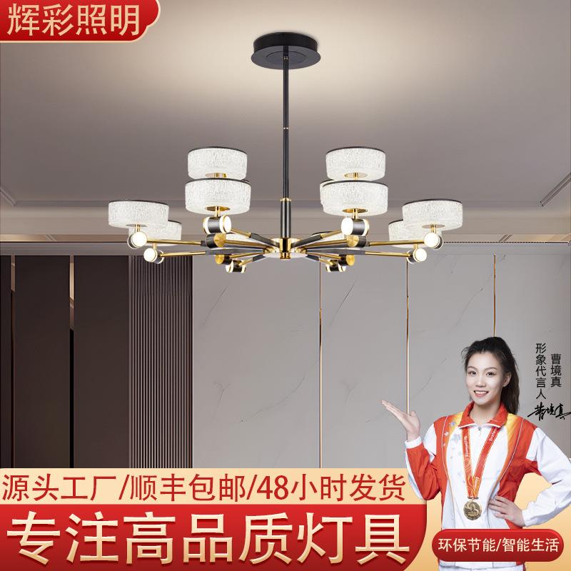 吊灯北欧创意客厅灯大气客厅餐厅茶楼卧室灯一体新款仿古中山灯具