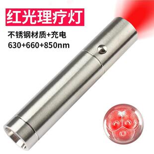 红光波长手电筒红外线红光理疗灯红光5分钟定时开关功能