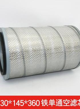 复盛空压机100HP空滤71141111-6601071131-66010空气过滤器风格