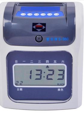 爱宝S-960考勤机液晶面打卡机员工上下班打卡钟纸卡考勤机