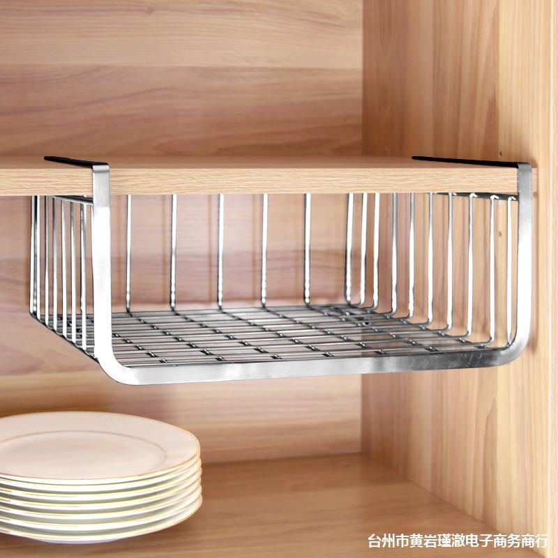 厨房下挂篮架子免打孔橱柜收纳挂架304不锈钢置物架吊柜衣柜分层