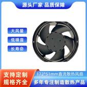 109E5724M501铝框大风量散热风扇17251直流防水风扇