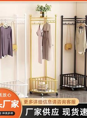转角衣帽架落地家用挂衣架可移动铁艺衣帽架轻奢拐角贴墙收纳架子