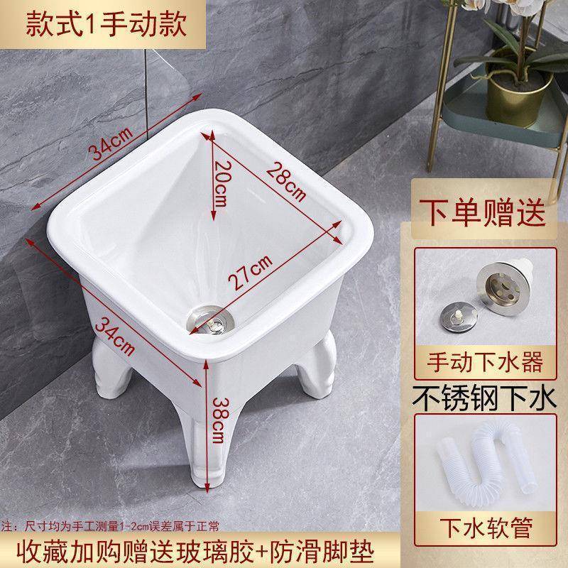 陶瓷拖把池阳台墩布池大号方形长拖把洗宽拖布盆台控自动下水器