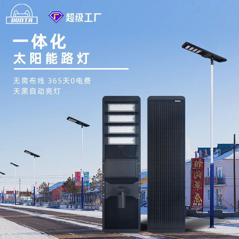 超级工厂新农村户外灯8米9米一体化路灯大功率工程道路太阳能路灯
