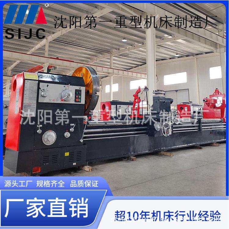 沈阳车床CW61125重型车床重切削大孔径沈阳型CW61100普通卧式车床