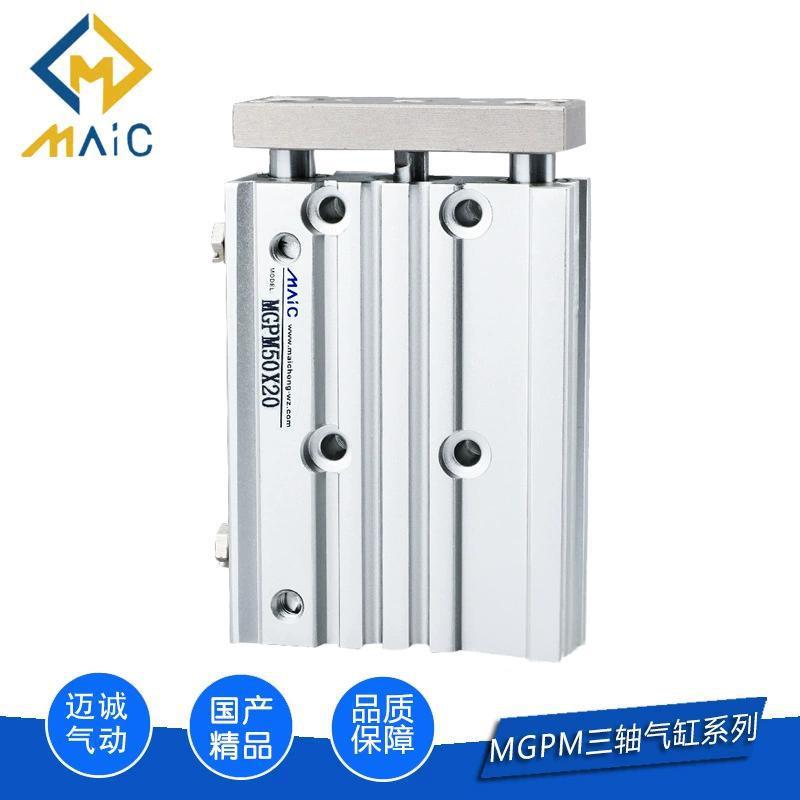 SMC型MGPL精品三轴三杆带导杆气缸现货MGPM32/40全缸径原厂生产