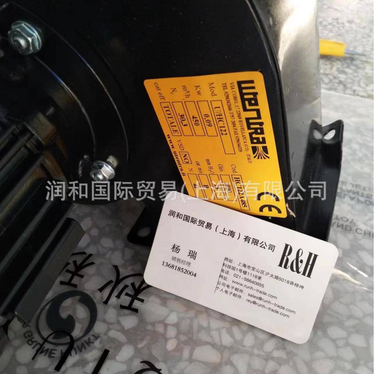 意大利UTENTRA风机，UTENTRA通风机，U/APE系列特点