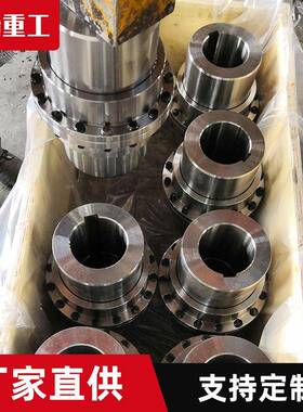 GIICL2鼓型齿式联轴器窄型JB/T8854.2-99鼓形齿联轴器