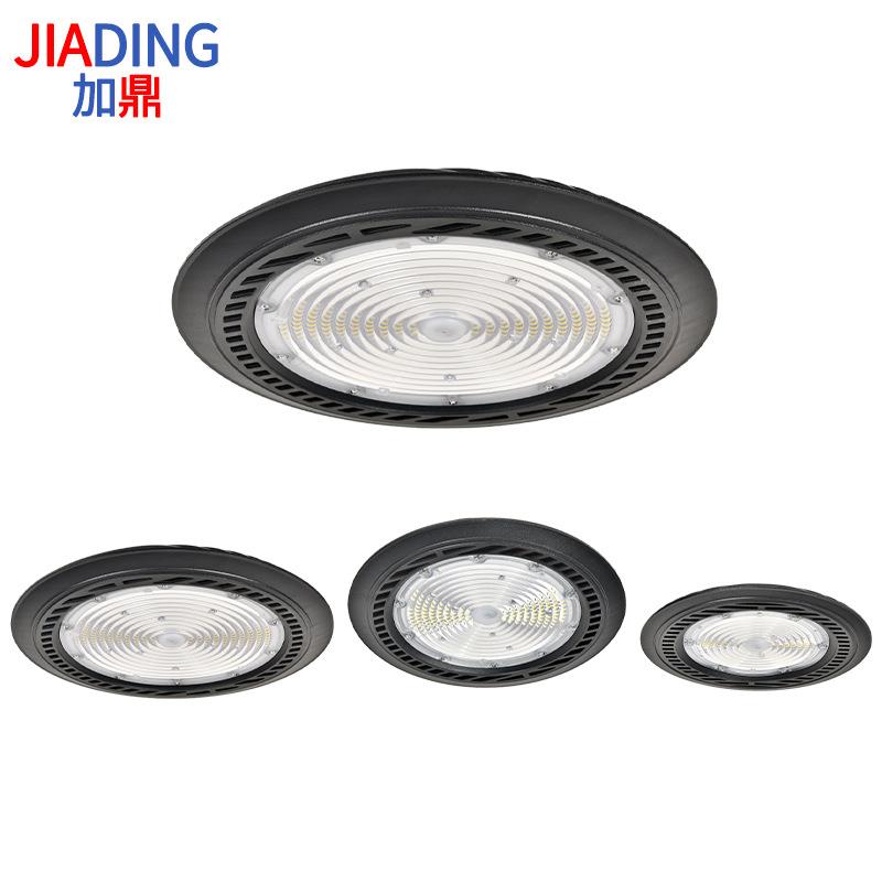 圆形飞碟套件SMD贴片LED工矿灯压铸铝外壳套件240W圆形热管工矿灯