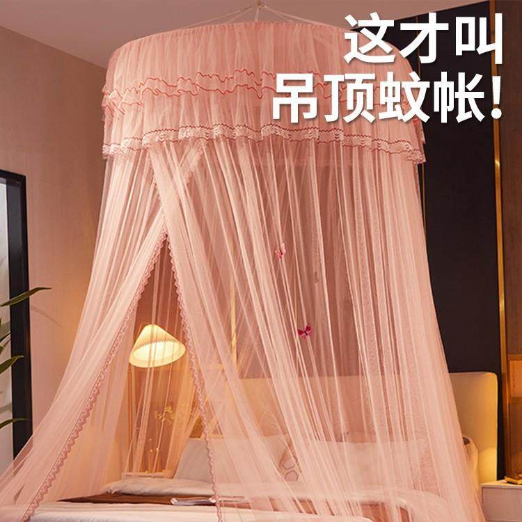 2025新款公主风蚊帐家用卧室免安装挂钩天花板落地床,家装灯饰光源,其它灯具灯饰,淘宝优惠券,粉丝福利购,淘宝优惠卷