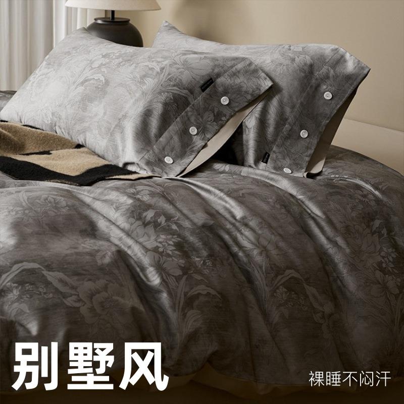 美式120支轻奢高级感四件套小奢绸全棉纯棉床单被套床上用品1.8m