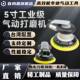 5寸气动打磨机砂纸机pnlma不吸尘气动抛光机prima汽车打蜡磨砂机