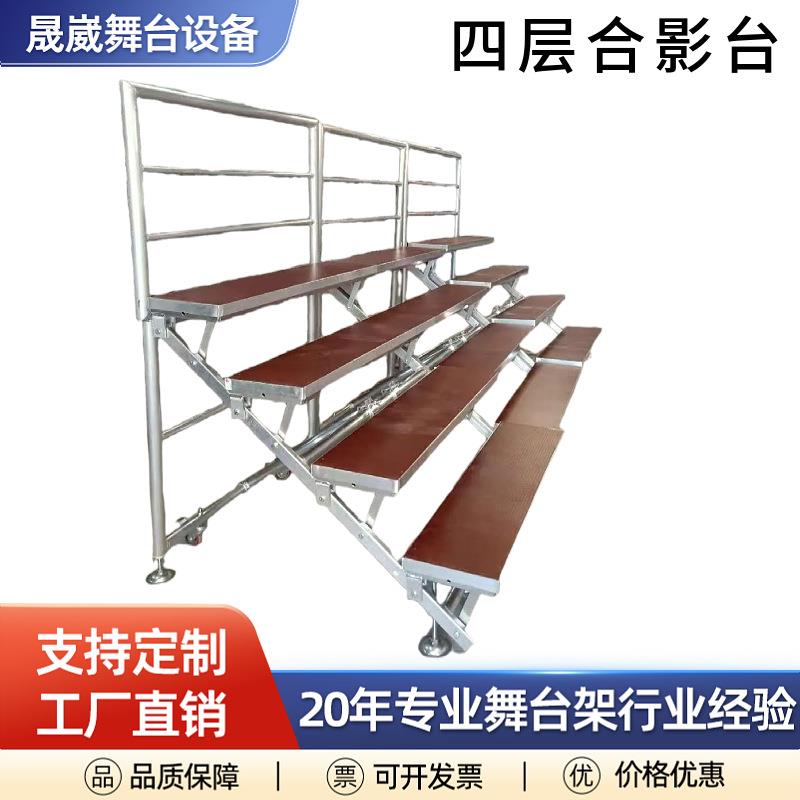 全铝合唱台大合唱指挥台可移动折叠楼梯学校合影照相台阶音乐排练