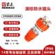 MENIKASIP66澳标56P户外三相电源工业防水插头56P432