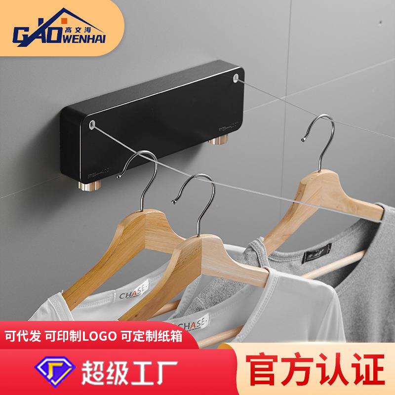 文海晾衣双绳隐形收缩阳台防下垂晾衣架可伸缩加长5米浴室免打孔