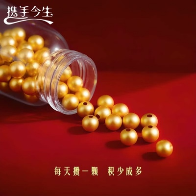 黄金小金珠子足金999纯金圆珠