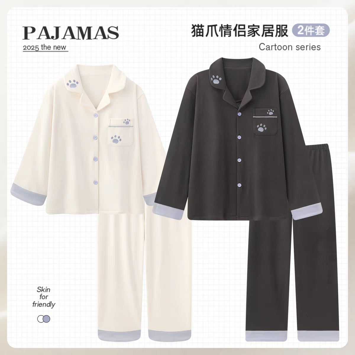 德绒情侣睡衣女秋冬季加厚保暖可外穿2025新款磨毛薄绒男士家居服