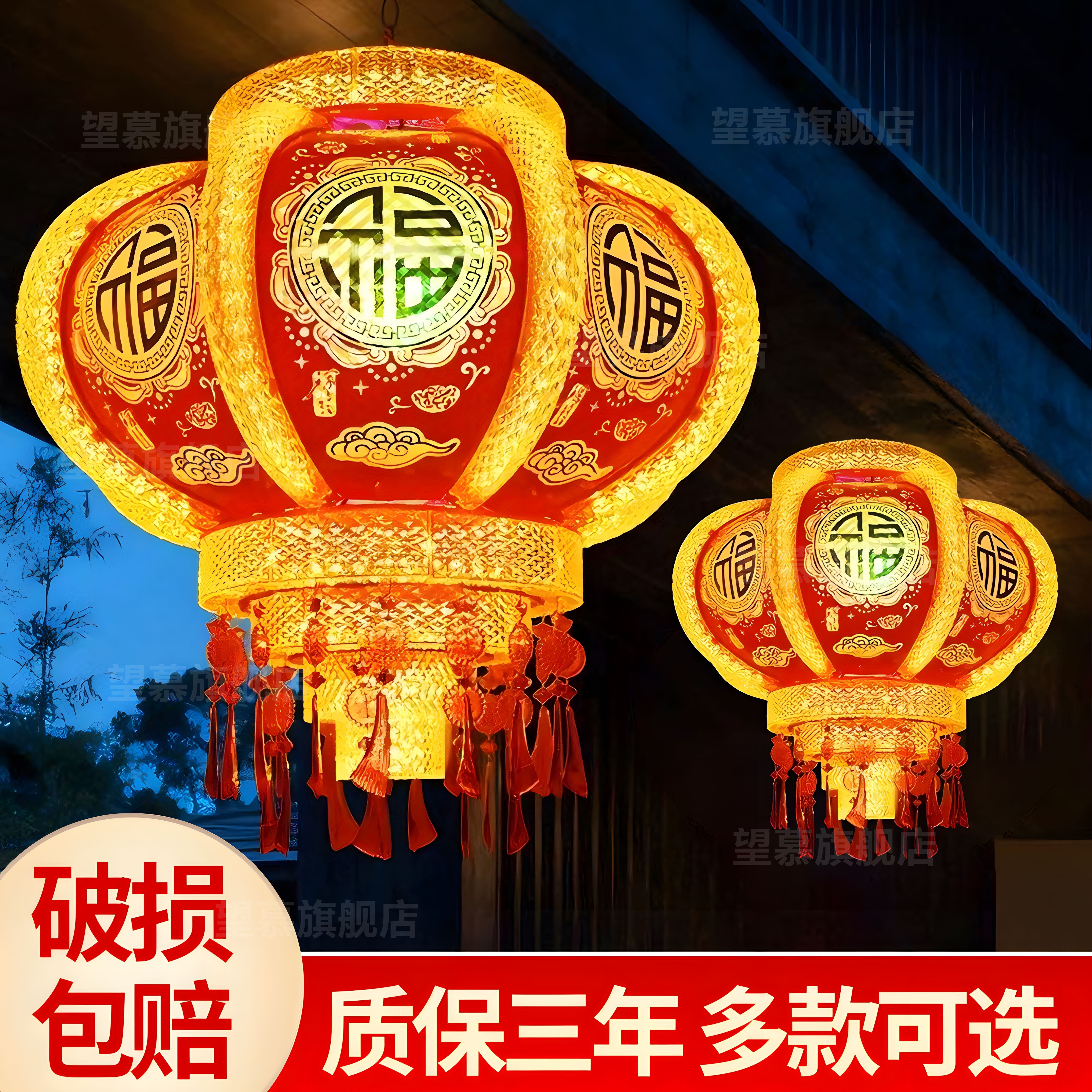 2026新款过年新春七彩led旋转灯笼一对大门口阳台走廊喜庆走马灯