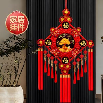 2025新款中国结挂件客厅大号挂饰