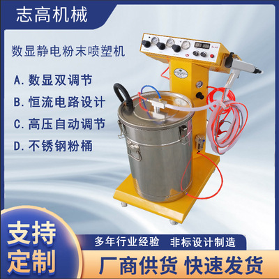 润凌牌RL-A5 静电粉末喷枪 Electrostatic powder gun