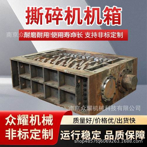 撕碎机机箱不锈钢单双轴撕碎机废旧易拉罐电子垃圾KT板塑料粉碎