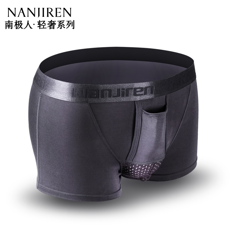 3条装南极人枪弹式分离内裤曲张
