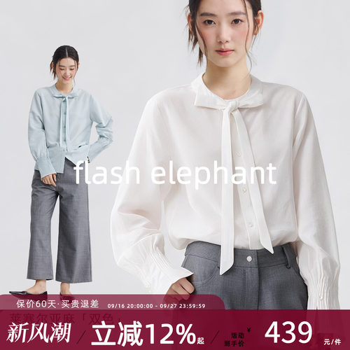 flashelephant蝴蝶结简约衬衫