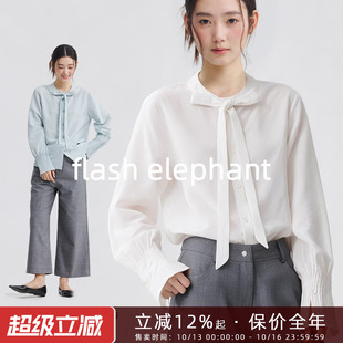 flash elephant莱赛尔亚麻衬衫女士衬衣通勤设计感蓝白长袖上衣秋