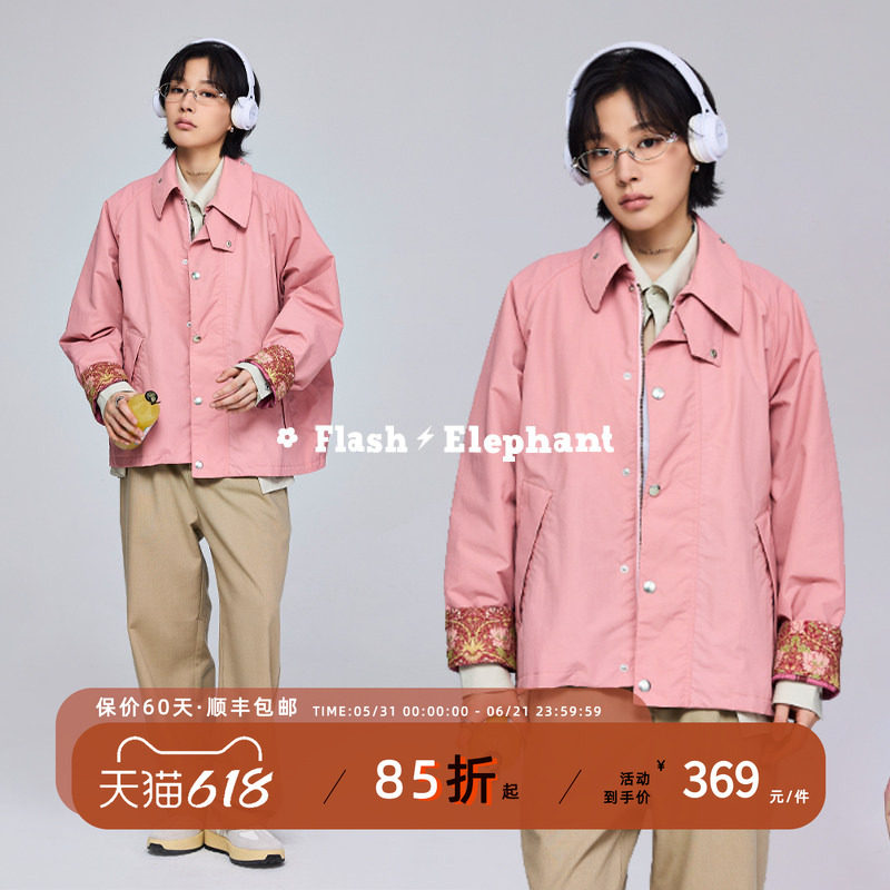 flash elephant男女款衬衫外套休闲上衣春秋季高级感痞帅民族粉绿