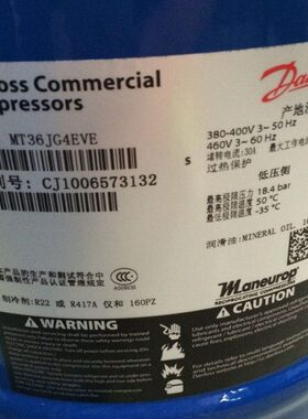 全新MT36JG4EVE MTZ36JG4AVE 法国丹佛斯美优乐3匹低温制冷压缩机